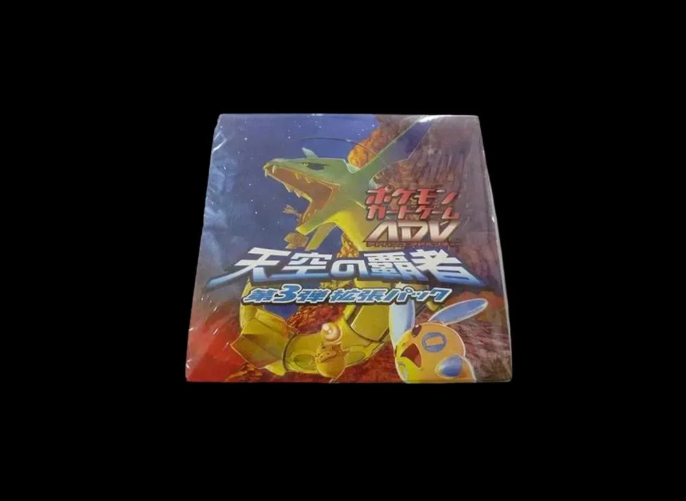 Japanese Rulers of the Heavens Booster Box